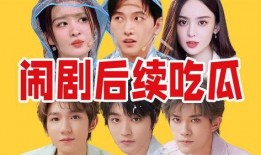 近期热门美妆吃瓜事件视频,揭秘近期热门吃瓜事件幕后真相