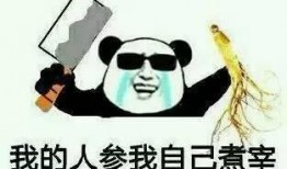 下班吃瓜的视频,跟随视频一探吃瓜乐趣