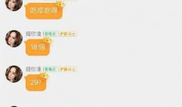 小魏吃瓜事件真相视频,真相视频曝光，还原事件始末