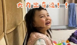 人类幼崽吃瓜的视频,萌态百出，萌化人心