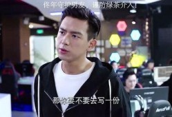 吃瓜群众被绿视频,视频曝光引发热议