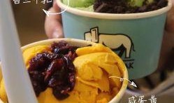 烤雪糕吃瓜视频图片下载