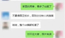 吃瓜群主视频大全,揭秘网络红人的幕后生活