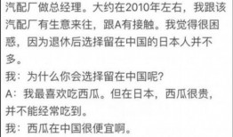 看中国人吃瓜群众的视频,跟随视频探寻中国网民的围观文化