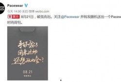 第三波吃瓜视频大全下载