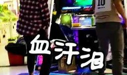 跳舞吃瓜表演视频大全,精彩跳舞吃瓜表演视频大盘点