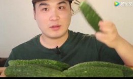 外地人吃土瓜视频播放在线观看,网络直播引热议