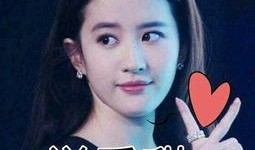 吃瓜小熊刘亦菲视频,萌态十足引网友热议