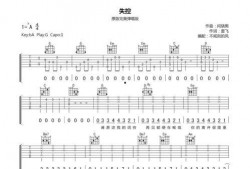 弹吉他的吃瓜视频大全,弹奏技巧大揭秘，跟着吃瓜视频学吉他