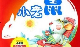 小老鼠吃瓜视频在线观看,萌趣横生的欢乐时光