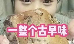 吃瓜视频不正经,揭秘娱乐圈不为人知的“秘密花园”