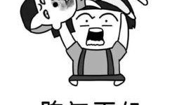 天天吃土瓜好不好呀视频,天天吃土瓜，健康美味两不误