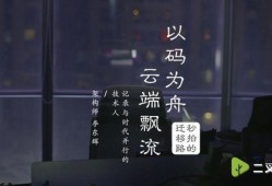 吃瓜神秘网站大全视频,视频带你领略网络世界的趣味角落