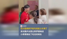 陈梦吃瓜表情视频大全,萌态百出，笑料连连