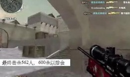 狙击吃瓜被打视频播放,一场网络直播的意外风波