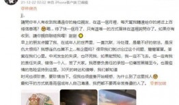 快乐吃瓜视频怎么没了,揭秘背后真相