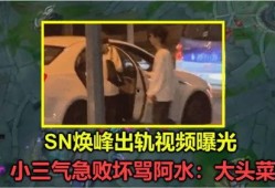 吃瓜老弟结局视频在线观看,真相大白，悬念终揭晓！