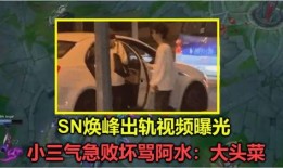 吃瓜老弟结局视频在线观看,真相大白，悬念终揭晓！