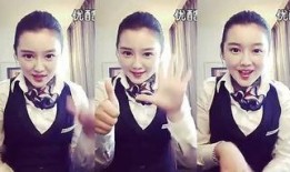 空姐自拍吃瓜视频,空姐自拍吃瓜视频走红网络