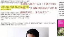 一中兄妹网课视频吃瓜,揭秘网课背后的温馨瞬间