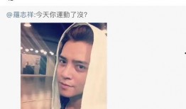 小猪罗志祥吃瓜视频全集