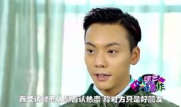 吃瓜明星恋情曝光视频,明星恋情曝光视频引发热议