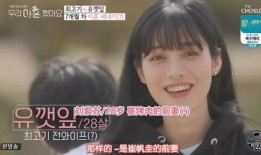 吃瓜博主真人视频,视频中的真实瞬间