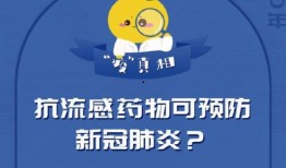 疫情期间吃瓜配音视频素材