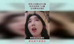 景区吃瓜女子事件真相视频,还原现场，揭秘真相