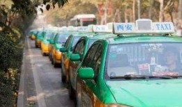 云吃瓜视频西安出租车,揭秘西安出租车背后的故事