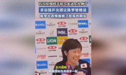 陈梦吃瓜表情视频大全,萌态百出，笑料连连