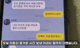 小三吃瓜爆料是真的吗视频,真相还是炒作？