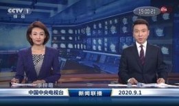 吃瓜事件合肥新闻联播视频,揭秘背后真相