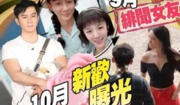 真千金爆料集体吃瓜视频,集体吃瓜视频背后的惊人真相