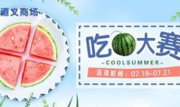 遵义吃瓜视频,揭秘当地美食文化盛宴