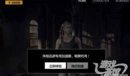 绝地求生安心吃瓜视频,揭秘游戏幕后趣闻