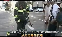 911吃瓜爆料视频全集,揭秘视频全集背后的惊人真相