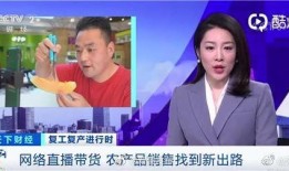 永年吃瓜新闻视频播放大全,视频播放大全精彩回顾