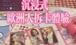 女团吃瓜视频大全,揭秘娱乐圈幕后故事