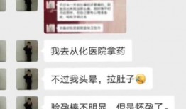 吃瓜跑单视频,一场惊心动魄的美食冒险之旅