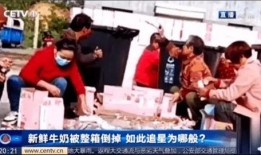 真千金爆料集体吃瓜视频,集体吃瓜视频背后的惊人真相