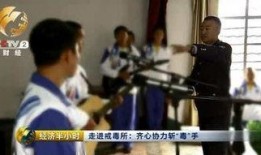 深圳吸毒患者吃瓜视频