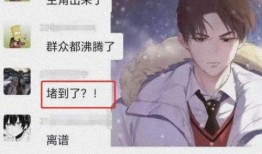 网络上传播吃瓜视频违法吗