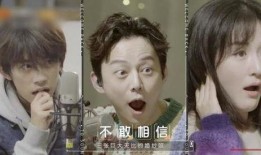 明星吃瓜广告视频大全