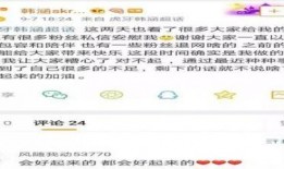 吃瓜最新事件主播视频,揭秘吃瓜主播最新事件幕后真相