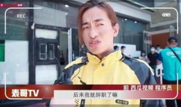 王齐吃瓜视频,揭秘娱乐圈幕后故事