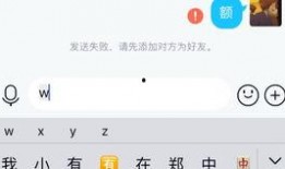 发给朋友吃瓜视频怎么发