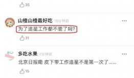 吃瓜转发视频违法吗,法律边界与风险警示