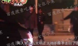 何老师吃瓜视频