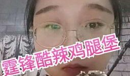 我要去看吃瓜视频,带你领略网络娱乐新风向